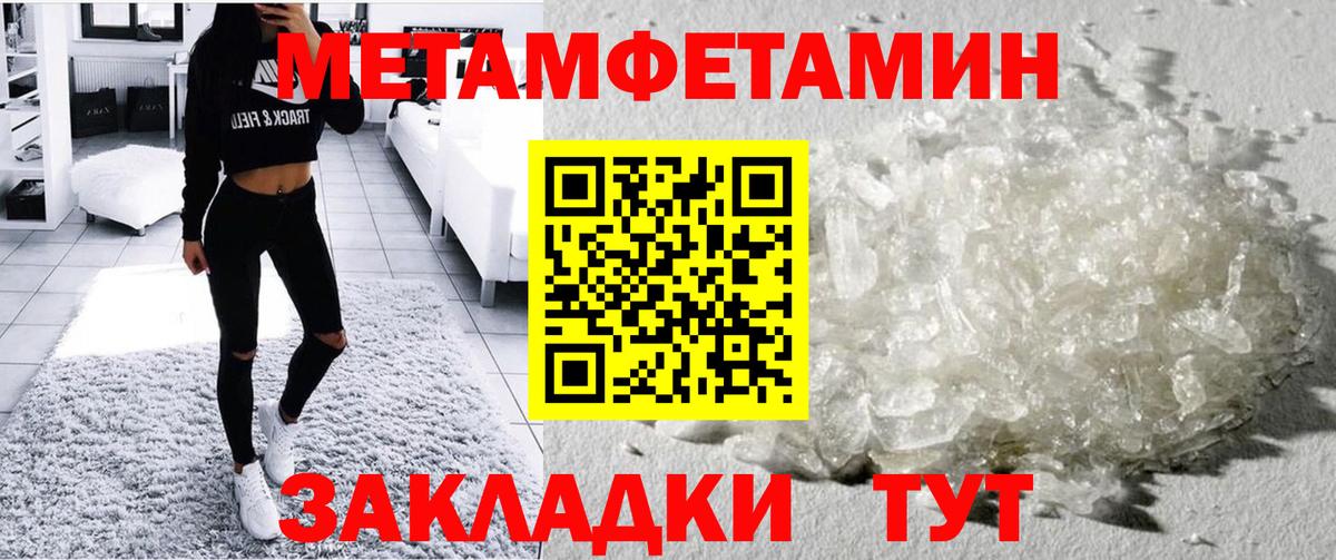 АМФ Розовый Новошахтинск