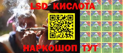 марки lsd Тулун