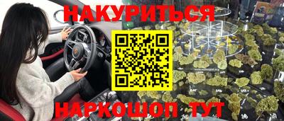 марки lsd Тулун