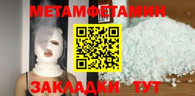 марки lsd Тулун