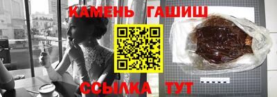 гашиш Тула