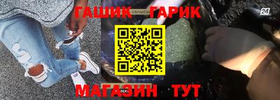 гашиш Тула