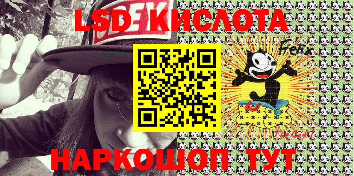 цена наркотик  Наркотические марки 1,5мг  Наркотические марки 1,5мг  Вход с VPN  Новошахтинск 