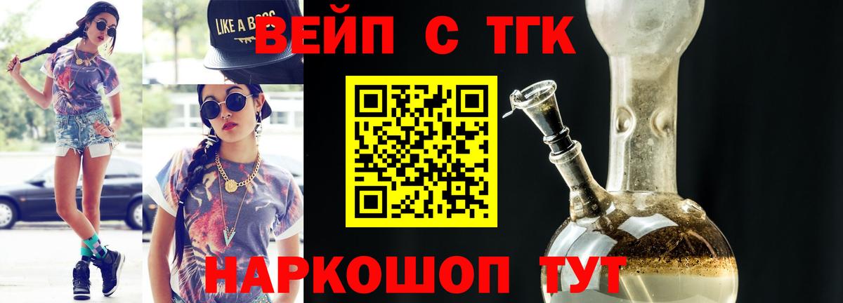 Дистиллят ТГК Wax Новошахтинск