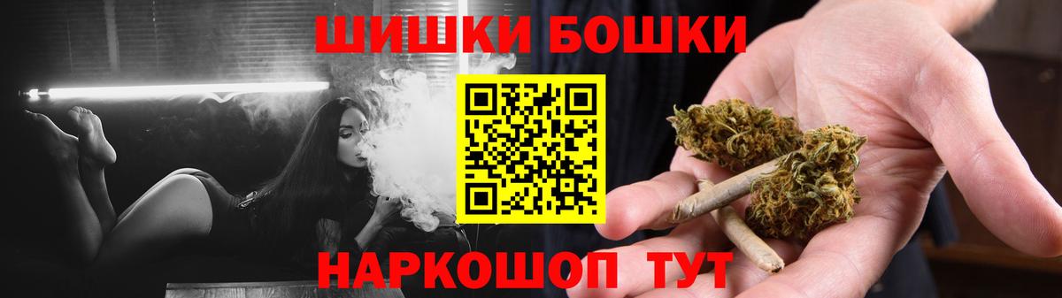 Новошахтинск  Конопля AK-47  Канабис White Widow  Вход с VPN  Марихуана Ganja 