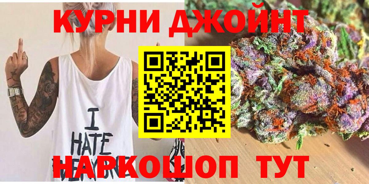 Канабис индика Новошахтинск